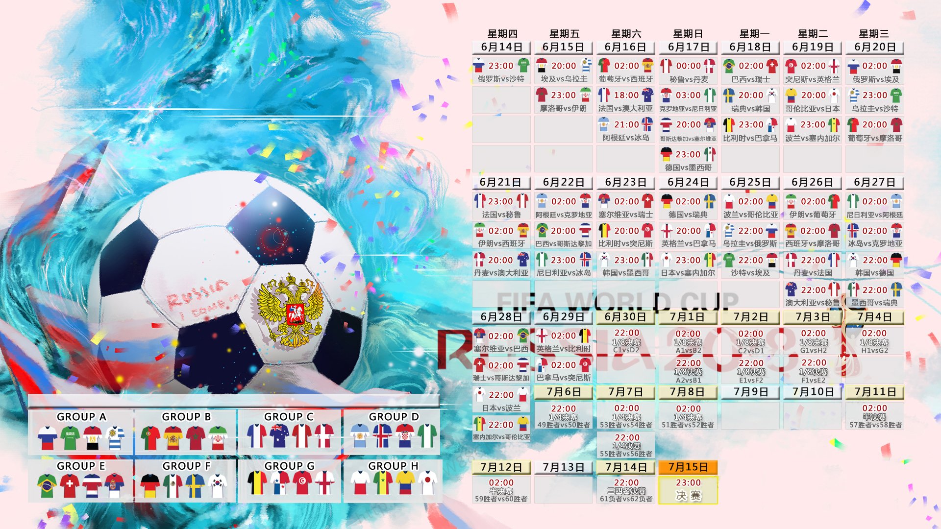 弗赖堡主场2-0战胜斯图加特，保级关键三分，弗赖堡对斯图加特比分